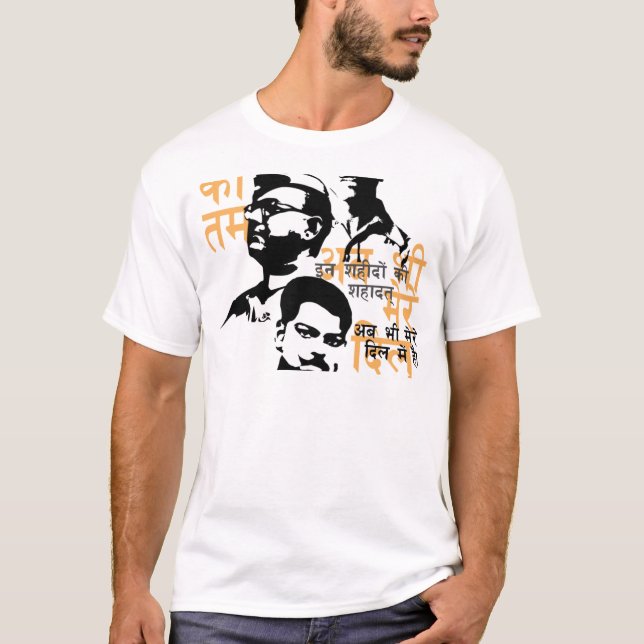 Shaheed The Indian Martyrs T-Shirt (Front)