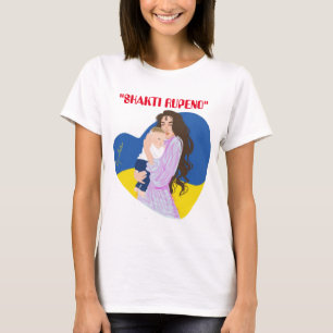 Shakti (The Power) T-Shirt