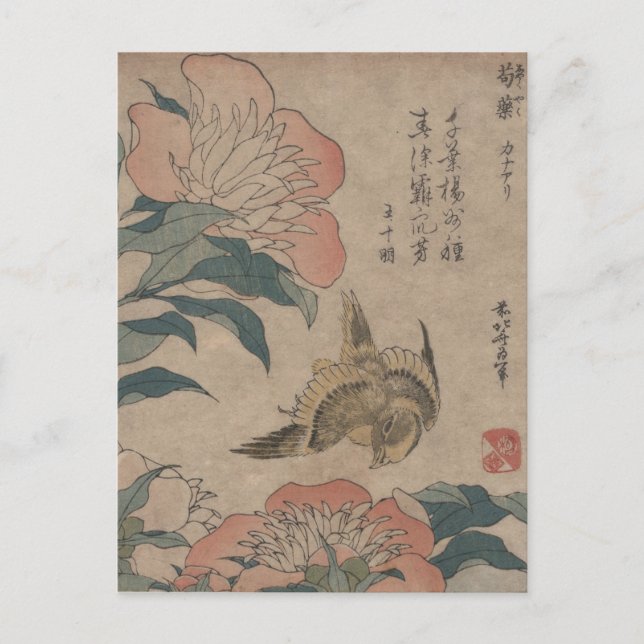 Shakuyaku Kana Ari by Hokusai Postcard (Front)