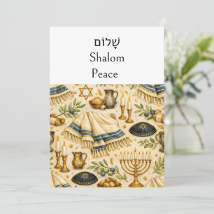 Shalom שָׁלוֹם, Peace, Hebrew, Jewish Prayer Shawl Card