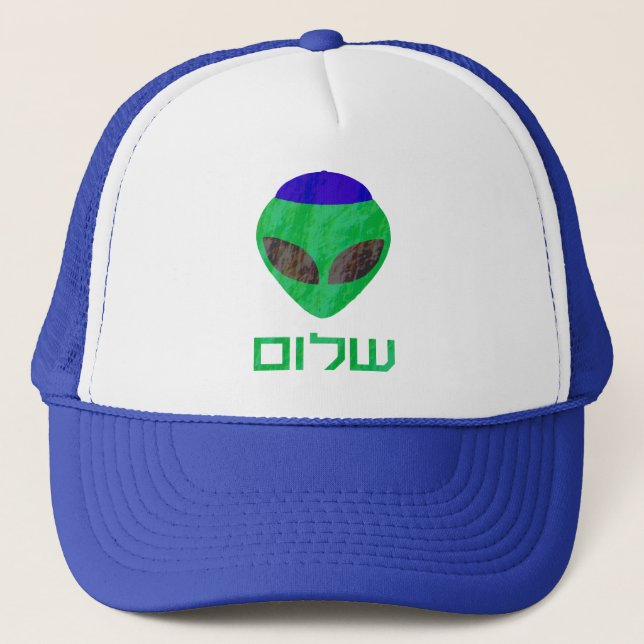 Shalom Alien Hats (Front)