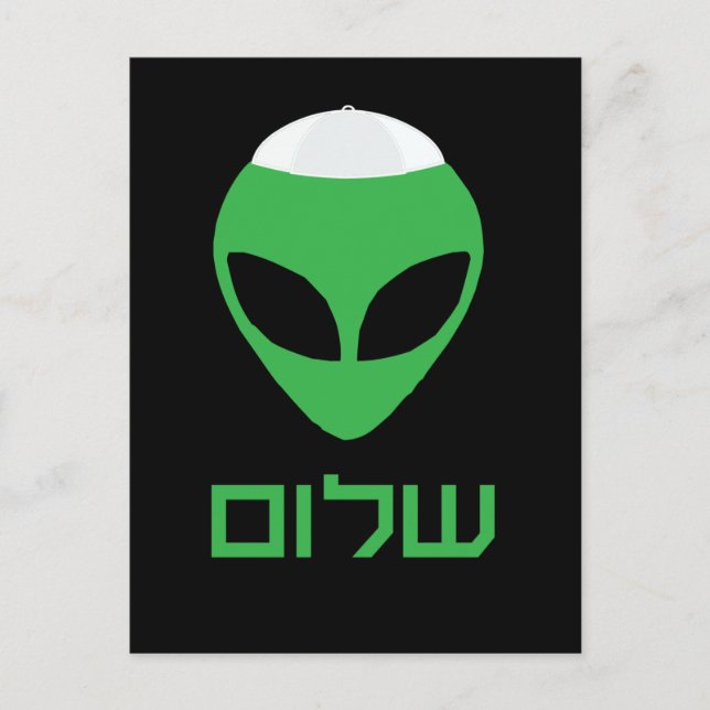 Shalom Alien Postcard (Front)
