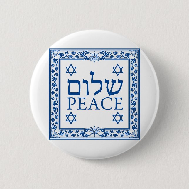 Shalom and Peace in Hebrew and English 6 Cm Round Badge (Front)