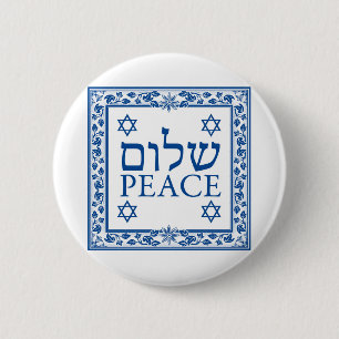 Shalom and Peace in Hebrew and English 6 Cm Round Badge