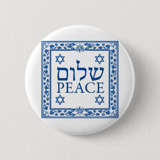 Shalom and Peace in Hebrew and English 6 Cm Round Badge
