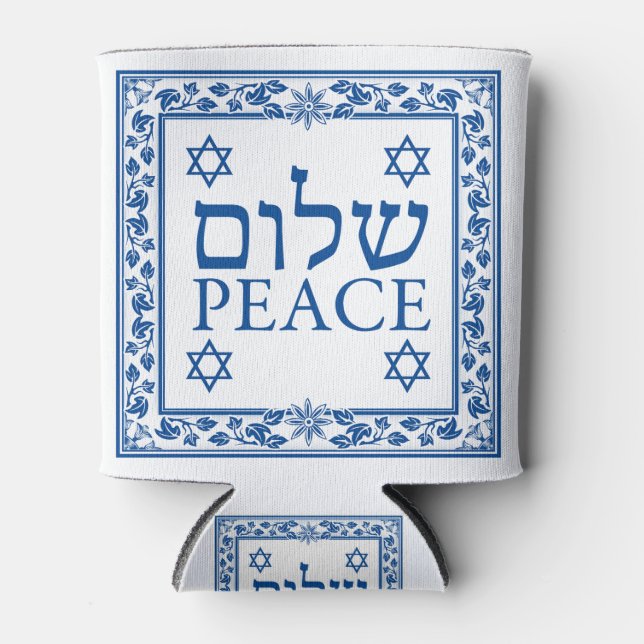 Shalom and Peace in Hebrew and English Can Cooler (Front)