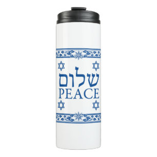 Shalom and Peace in Hebrew and English Thermal Tumbler