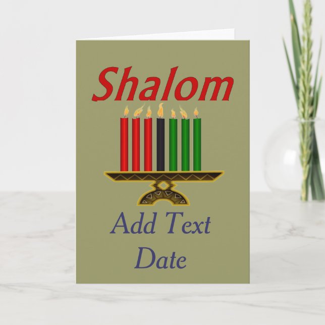 SHALOM: Bar Mitzvah, edit text Card (Front)