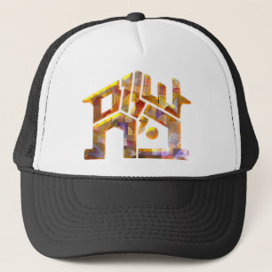 Shalom Bayit Trucker Hat