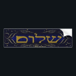 Shalom! Blue & Gold Bumper Sticker<br><div class="desc">Shalom! Greetings for all purposes.  Make a statement with a beautiful bumper sticker.  Complete a coordinated elegant set: In our store zazzle.com/celebrationsevents* see matching Invitations,  Announcements,  Greeting Cards,  Stickers,  Postage Stamps,  Apparel,  Gifts and more! 



 



 



 


 zazzle
 



 



 


com.</div>