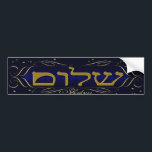 Shalom! Blue & Gold Bumper Sticker<br><div class="desc">Shalom! Greetings for all purposes.  Make a statement with a beautiful bumper sticker.  Complete a coordinated elegant set: In our store zazzle.com/celebrationsevents* see matching Invitations,  Announcements,  Greeting Cards,  Stickers,  Postage Stamps,  Apparel,  Gifts and more! 



 



 



 


 zazzle
 



 



 


com.</div>