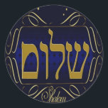 Shalom! Blue & Gold Large Round Sticker<br><div class="desc">Shalom! Greetings for all purposes.  Beautiful sticker.  Complete a coordinated elegant set: In our store zazzle.com/celebrationsevents* see matching Invitations,  Announcements,  Greeting Cards,  Stickers,  Postage Stamps,  Apparel,  Gifts and more! 


com.
 



 



 



 



 


 zazzle</div>