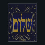 Shalom! Blue & Gold Postcard<br><div class="desc">Shalom! Greetings for all purposes. Send a card with graphic impact. Perfect as a greeting card, Hanukkah card or for a holiday party invitation. Add your own personalised messages on the back or make a great party invitation. Complete a coordinated elegant set: In our store zazzle.com/celebrationsevents* see matching Postage Stamps,...</div>