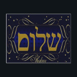 Shalom! Blue & Gold Postcard<br><div class="desc">Shalom! Greetings for all purposes. Send a card with graphic impact. Perfect as a greeting card, Hanukkah card or for a holiday party invitation. Add your own personalised messages on the back or make a great party invitation. Complete a coordinated elegant set: In our store zazzle.com/celebrationsevents* see matching Postage Stamps,...</div>
