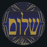 Shalom! Blue & Gold Small Round Sticker<br><div class="desc">Shalom! Greetings for all purposes. Beautiful sticker. Complete a coordinated elegant set: In our store zazzle.com/celebrationsevents* see matching Invitations,  Announcements,  Greeting Cards,  Stickers,  Postage Stamps,  Apparel,  Gifts and more! 


com.
 



 



 



 



 


 zazzle</div>