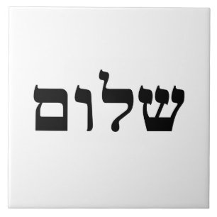 Shalom Ceramic Tile