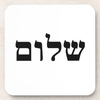 Shalom Coaster