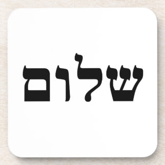 Shalom Coaster