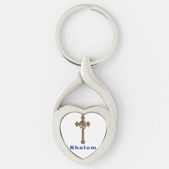 Shalom cross key ring (Front)
