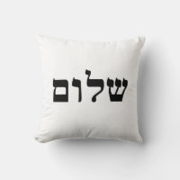 Shalom