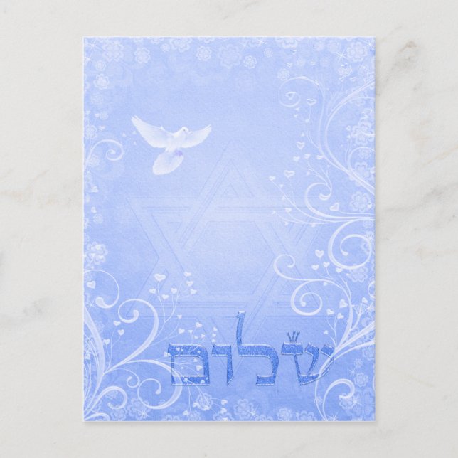 Shalom Dove Blue Swirl Postcard (Front)