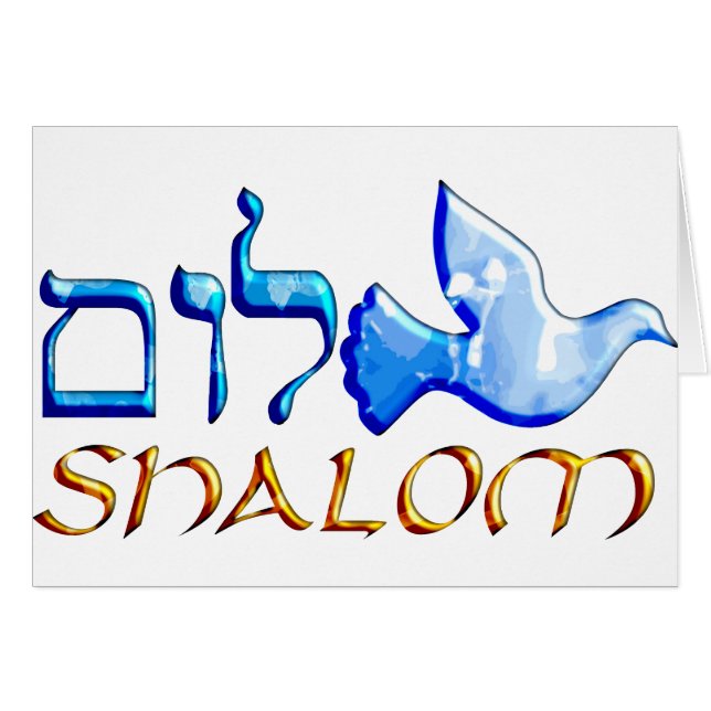 Shalom Dove.png (Front Horizontal)
