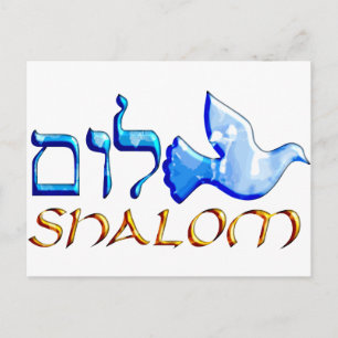 Shalom Dove.png Postcard