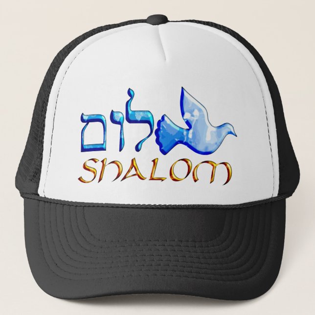 Shalom Dove.png Trucker Hat (Front)