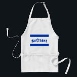 Shalom Flag of Israel Standard Apron<br><div class="desc">The Yehudis L Store has created hundreds of Jewish products and is constantly expanding.  Tell your friends and send them our link:  http://www.zazzle.com/YehudisL*</div>