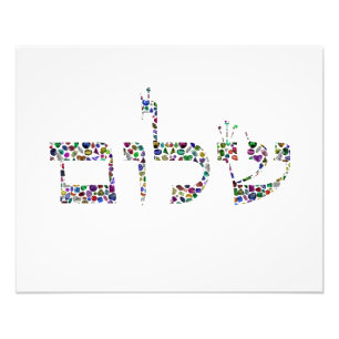 Shalom Gemstone Art - Peace in Hebrew Photo Print