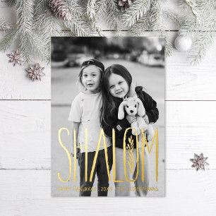 Shalom Hanukkah Holiday Photo Foil Card
