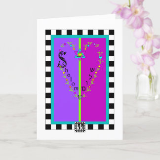 Shalom Heart Star of David greeting card