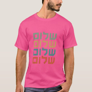 Shalom Hebrew Colourful Design For World Peace Sha T-Shirt