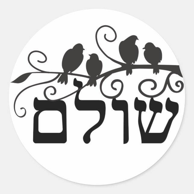 Shalom Hebrew Peace Birds Branch Classic Round Sticker (Front)