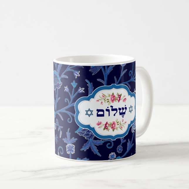 Shalom Hebrew Text Flower Pattern Gift Coffee Mug (Front Right)