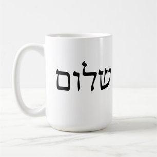 Shalom Hebrew word peace Coffee Mug