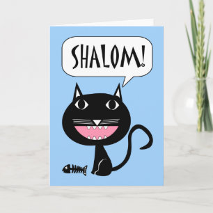 Shalom! Hello Card in Hebrew, Black Cat with Fish