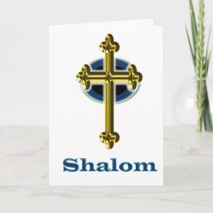 Shalom Holiday Card