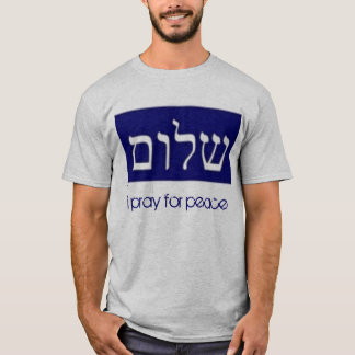 shalom, i pray for peace T-Shirt