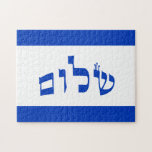 Shalom In Hebrew Block Lettering Jigsaw Puzzle<br><div class="desc">The "Hebrew Essentials, " Consumer Marketplace offers a shopping experience as you will not find anywhere else. Our speciality is Hebrew,  and in our store your will find Hebrew in block,  script,  and Rashi script.  Tell your friends about us and send them our link:  http://www.zazzle.com/HebrewNames?rf=238549869542096443*  ENJOY YOUR VISIT!</div>