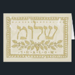"Shalom" In Hebrew Illustrated Old Grunge<br><div class="desc">"Shalom" in Hebrew illustration. Old grunge version © and ® Bigstock® - All Rights Reserved.</div>