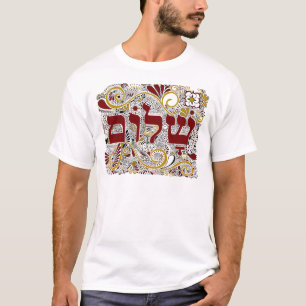 Shalom in hebrew T-Shirt