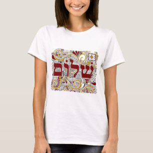 Shalom in hebrew T-Shirt
