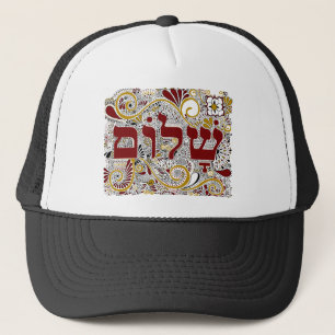 Shalom in hebrew trucker hat