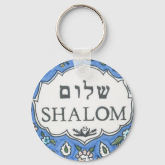 Shalom! Key Ring