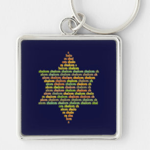 Shalom Key Ring