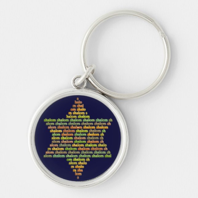 Shalom Key Ring (Front)
