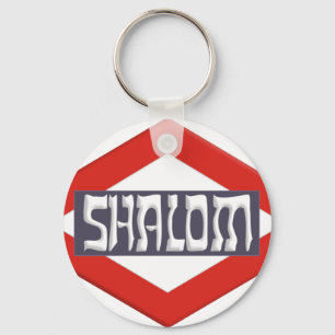 Shalom Key Ring