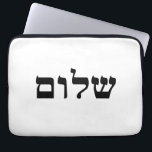 Shalom Laptop Sleeve<br><div class="desc">This is the perfect gift for the person in your life who loves Hebrew and loves the concept of Shalom!</div>