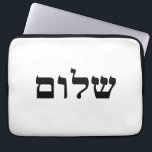 Shalom Laptop Sleeve<br><div class="desc">This is the perfect gift for the person in your life who loves Hebrew and loves the concept of Shalom!</div>